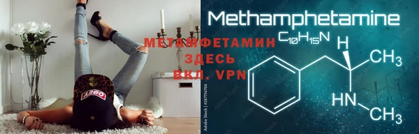 MESCALINE Верхнеуральск